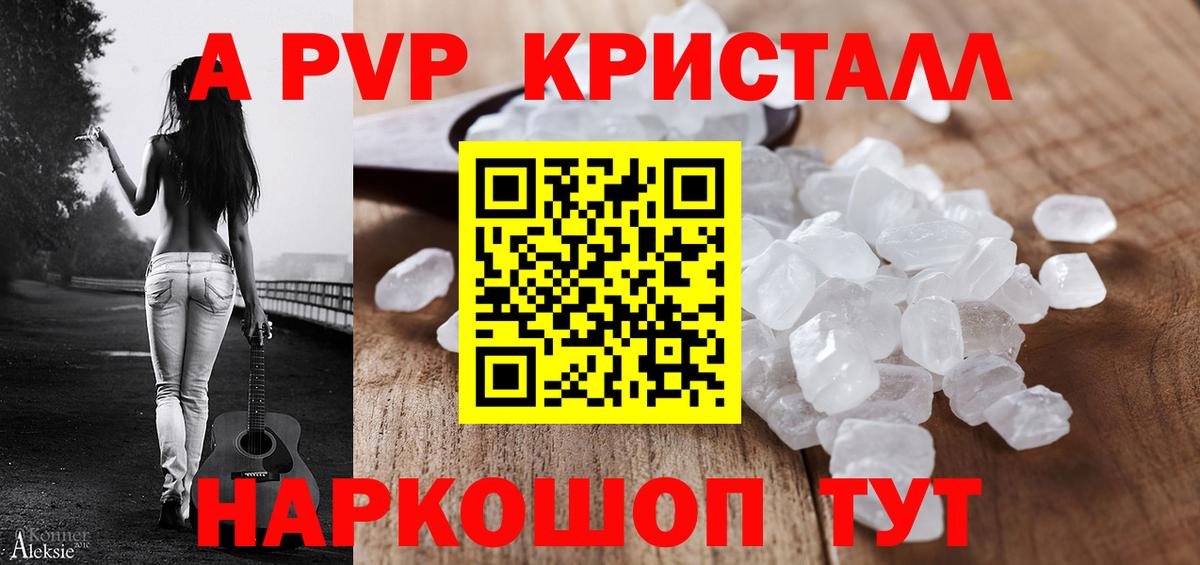 Alfa_PVP мука Раменское