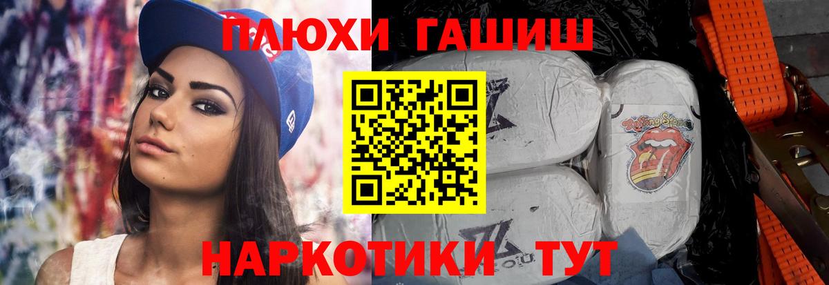 Гашиш Изолятор  Вход с VPN  Раменское  Гашиш Cannabis 