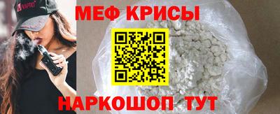 прущая мука Туймазы