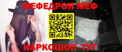 MDMA Тулун
