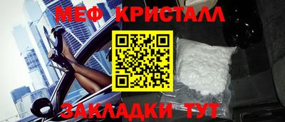 MDMA Тулун