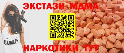 MDMA Тулун