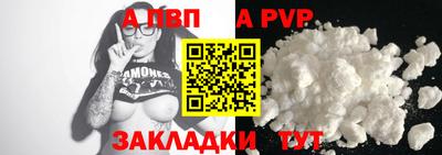 прущая мука Туймазы
