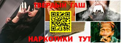 MDMA Тулун