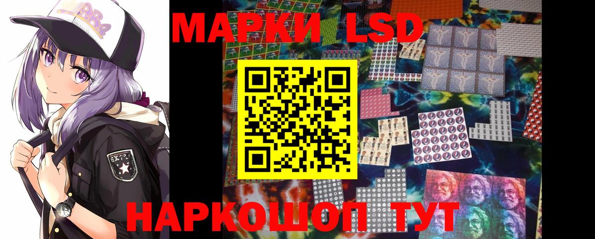 LSD-25 экстази ecstasy Раменское