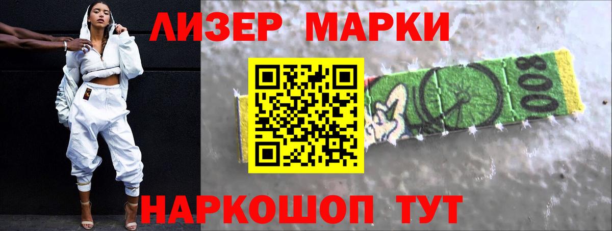 LSD-25 экстази кислота  Лсд 25 экстази кислота  Раменское  Вход с VPN 