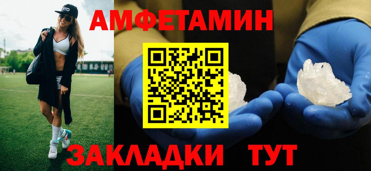 МЕТАМФЕТАМИН витя  Вход с VPN  Раменское  МЕТАМФЕТАМИН витя 