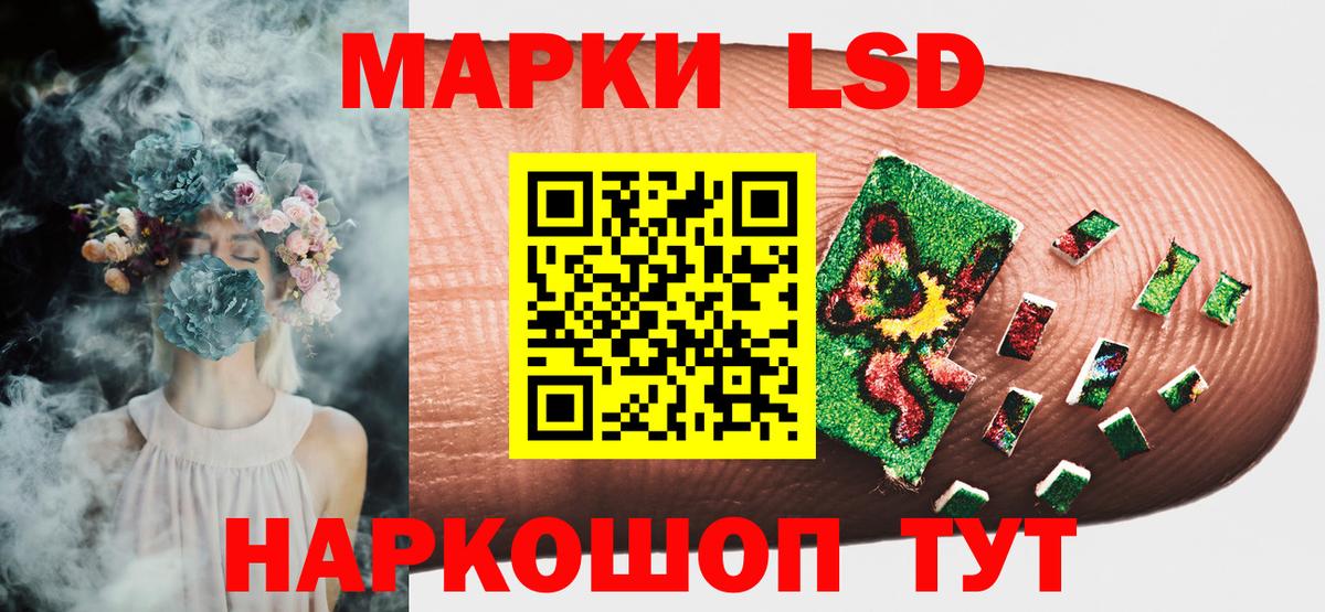 Раменское  Наркотические марки 1,8мг  Вход с VPN 