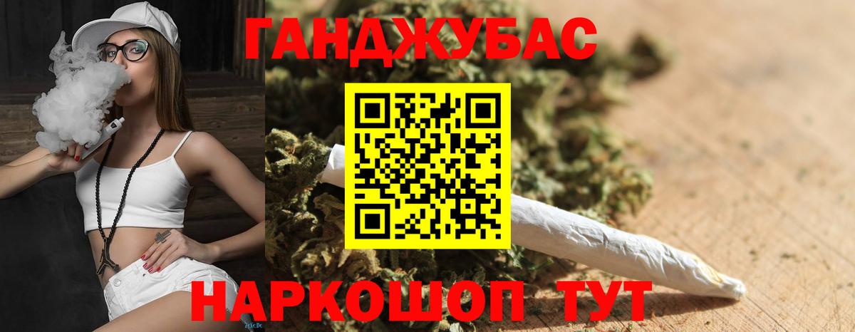 Марихуана планчик  Вход с VPN  Бошки Шишки конопля  Раменское 
